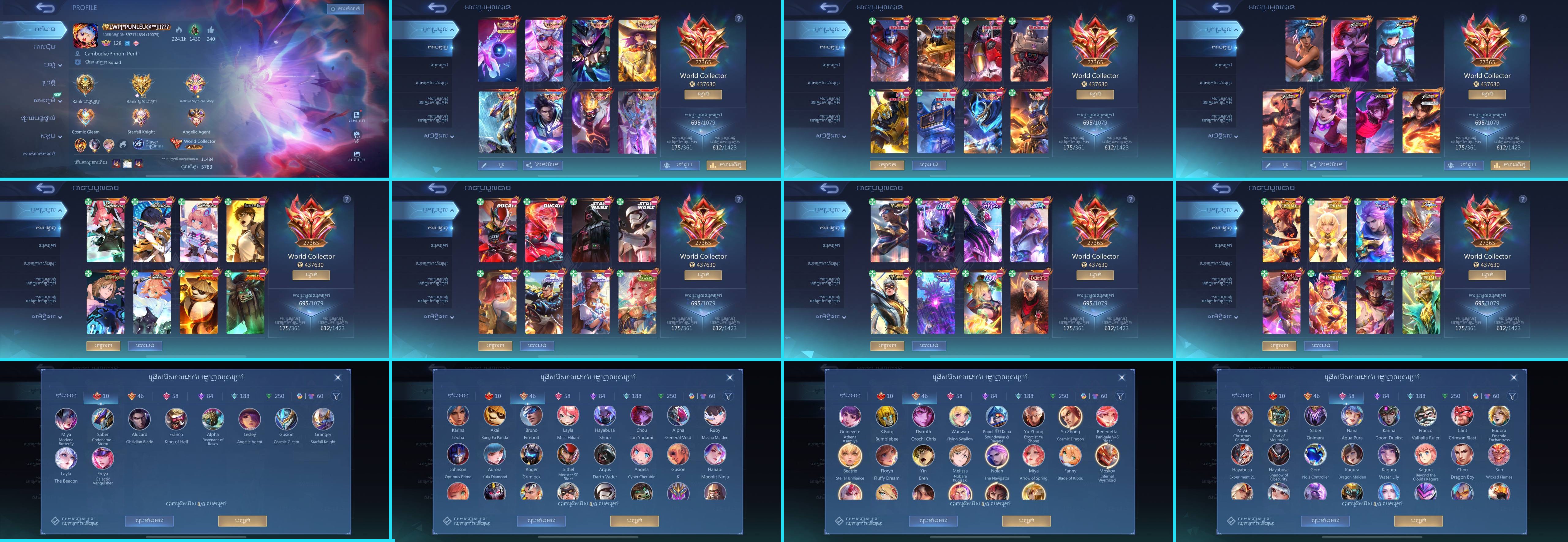 qxvf123n9s_merged_Account ml តម្លៃ750$.jpg